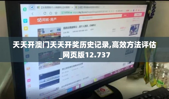 卧薪尝胆 第3页