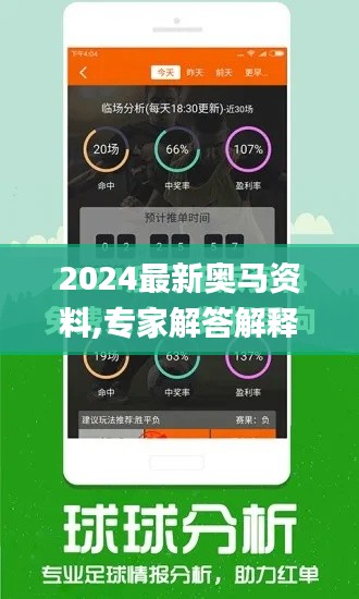 一言九鼎 第3页