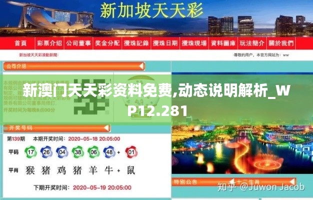 飞蛾扑火 第3页