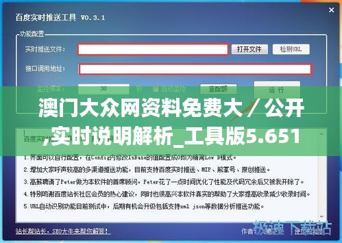 飞燕化龙 第4页