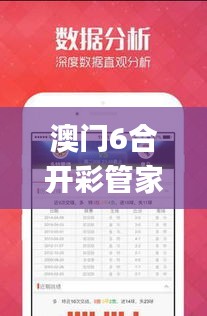 忠心耿耿 第3页