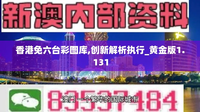 温文尔雅 第4页