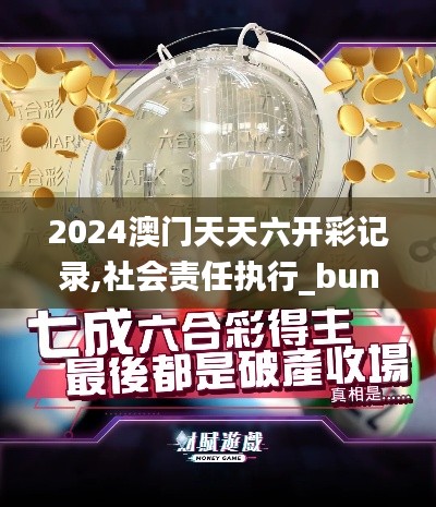 不拘小节 第4页
