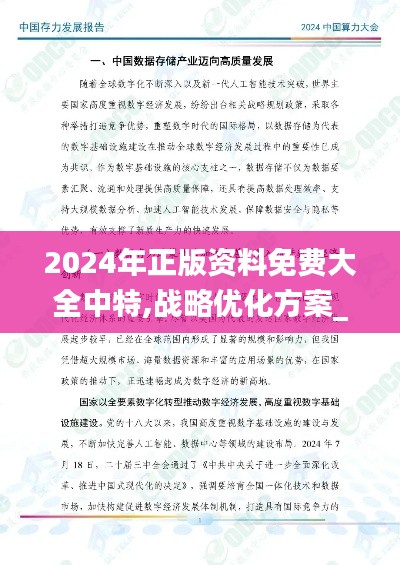 删繁就简 第4页