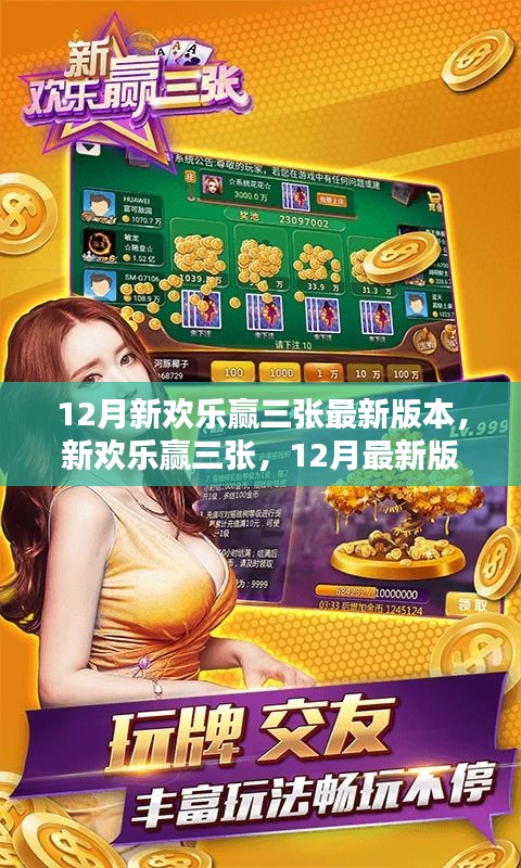 鸟之将死 第3页