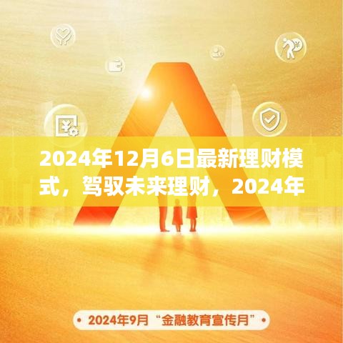 铁杵成针 第3页