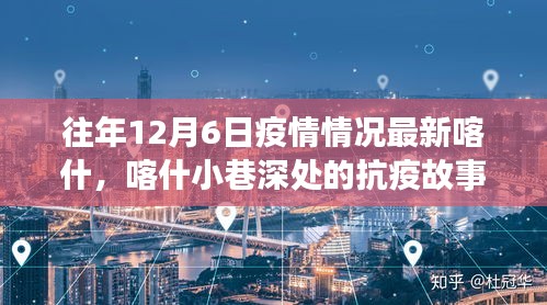 张口结舌 第4页