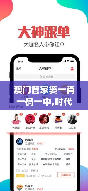 将机就机 第4页