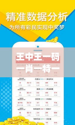 仙姿佚貌 第4页
