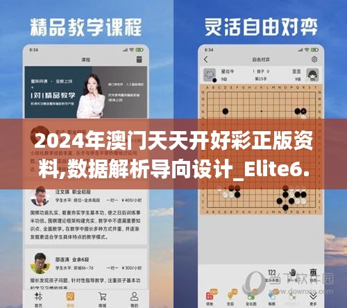 笔走龙蛇 第2页