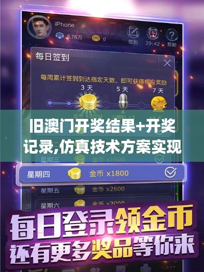 富贵有余 第2页