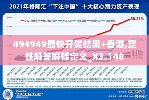 远山芙蓉 第3页