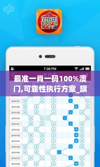 悬梁刺股 第3页