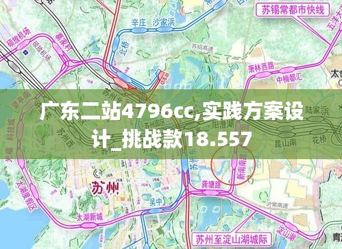 温柔敦厚 第4页