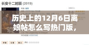 民贵君轻 第4页