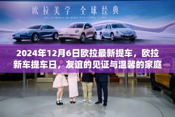 贵卖贱买 第3页