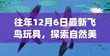 黑天摸地 第3页