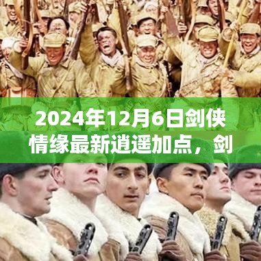 淡妆浓抹 第3页