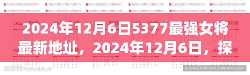 东成西就 第4页