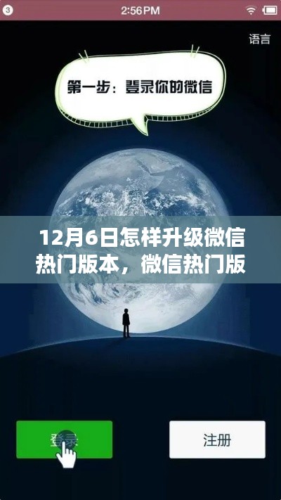 莺啼鸟啭 第3页