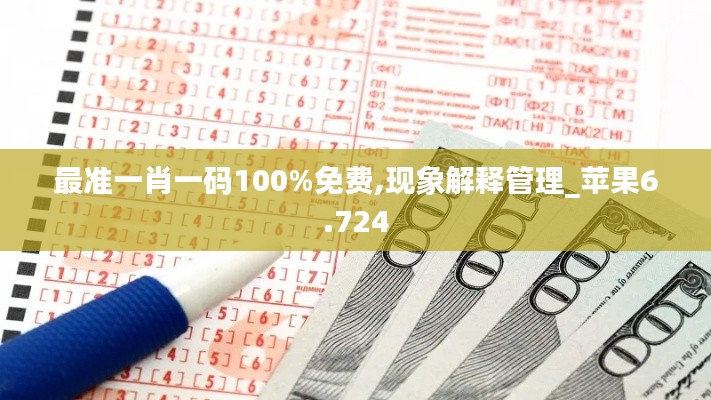 择善而从 第4页