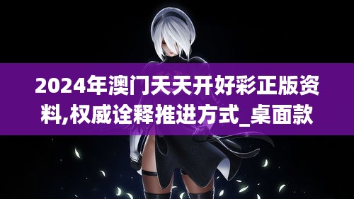 飞鸟惊蛇 第4页