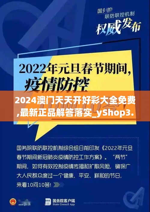 云烟 第3页