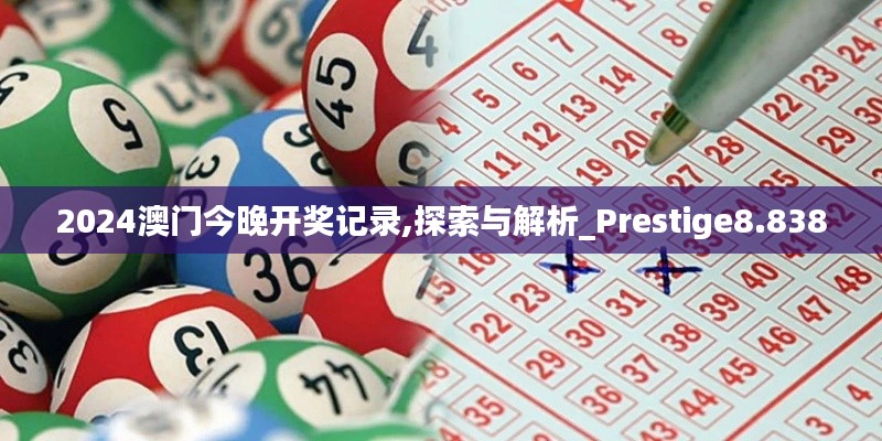 资料打印 第219页