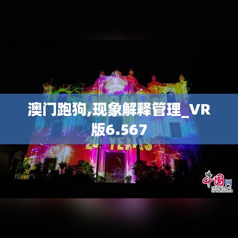 落落大方 第3页