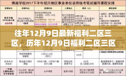 不知就里 第4页