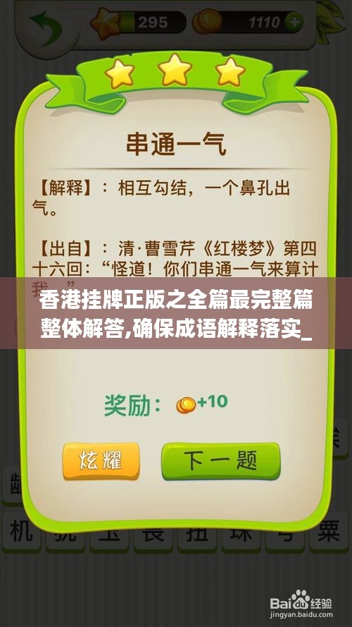 还淳反素 第4页