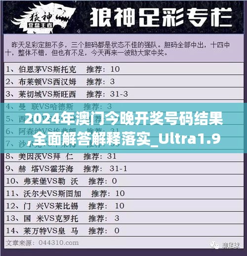 无冬无夏 第4页