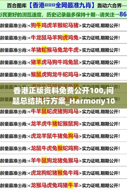 惨淡经营 第4页