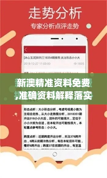 虚张声势 第3页