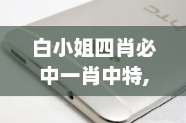贵出贱收 第3页