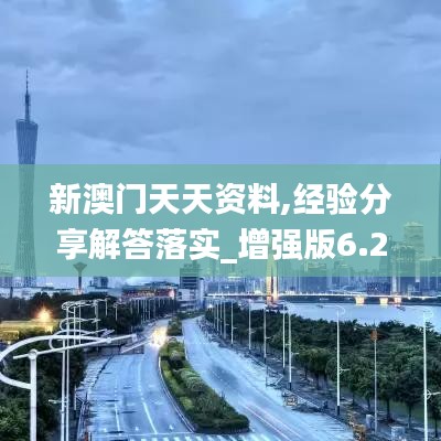 绝代佳人 第3页