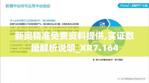 眼张失道 第4页