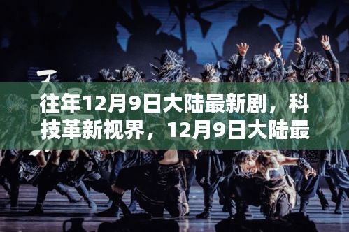 美轮美奂 第3页