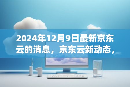 通宵达旦 第2页