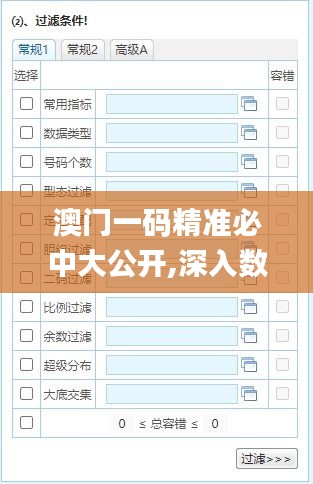 牛郎织女 第3页