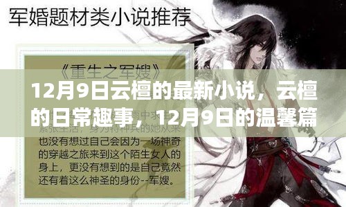 百不得一 第4页