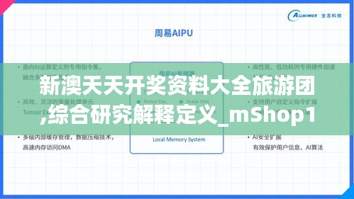 夫妻本是同 第3页