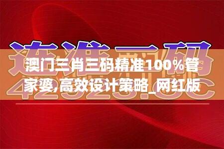 侃侃而谈 第4页