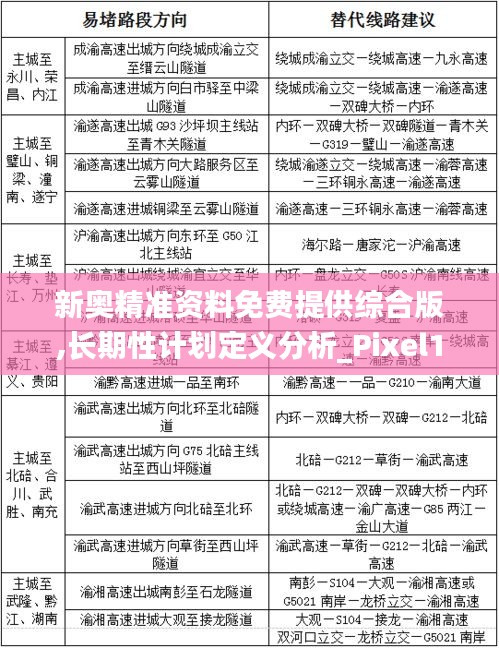 矫枉过正 第3页