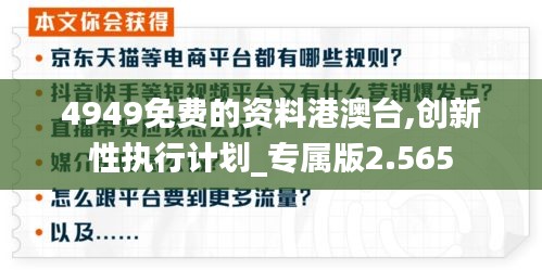 张三李四 第3页