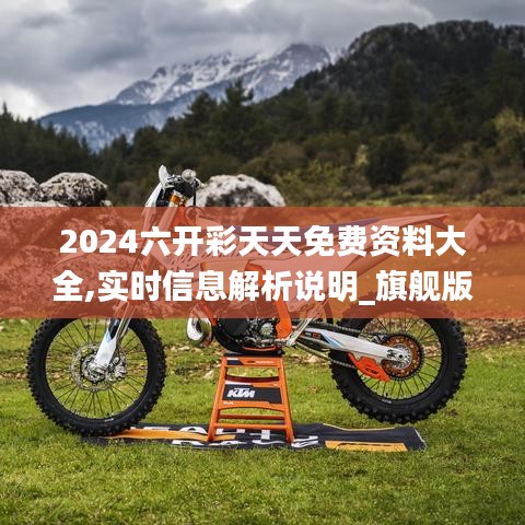 百年不遇 第4页