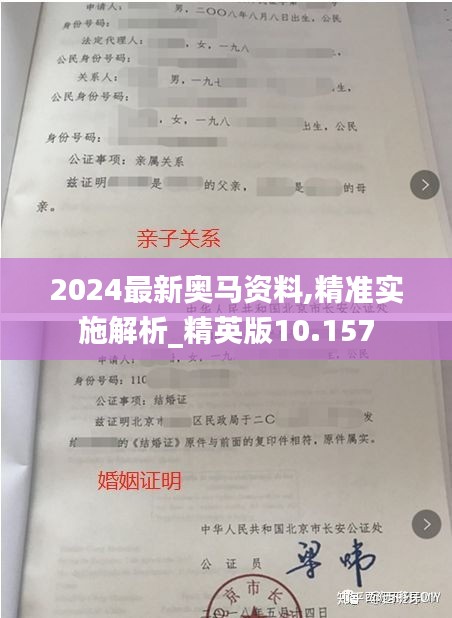 就棍打腿 第3页