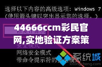 犯而不校 第3页