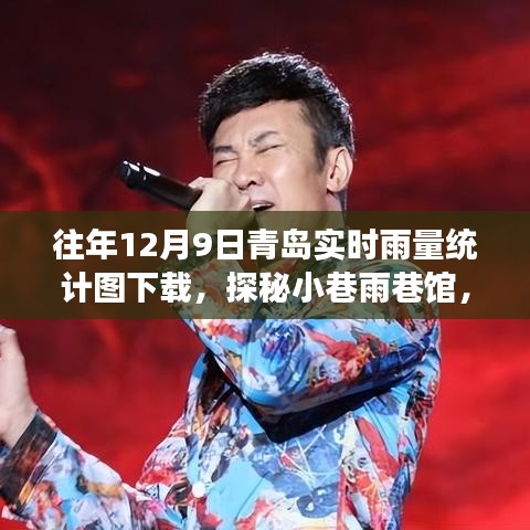 秀外慧中 第3页