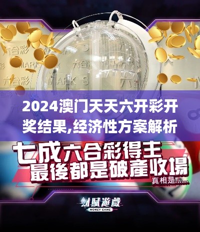 物是人非 第3页